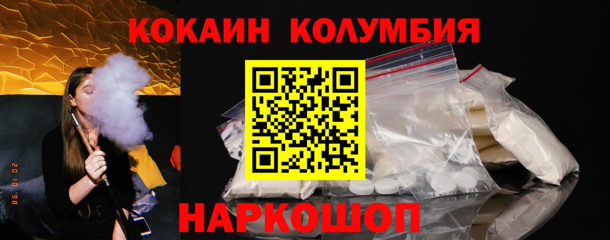 COCAIN 98%  COCAIN  Вход с VPN  Апрелевка  Cocaine 98% 