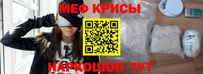 прущие крисы Апшеронск