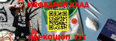 прущие крисы Апшеронск