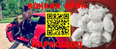 индика Аргун