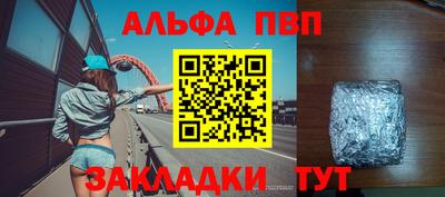 индика Аргун