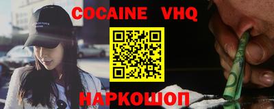 индика Аргун