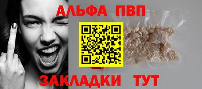 прущие крисы Апшеронск