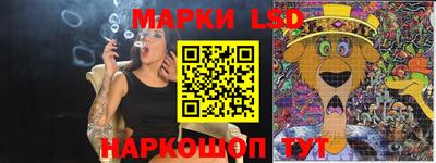 прущие крисы Апшеронск