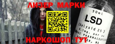 прущие крисы Апшеронск