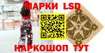марихуана Апрелевка
