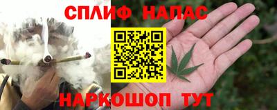 марихуана Апрелевка