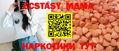 марихуана Апрелевка