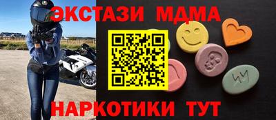 прущие крисы Апшеронск