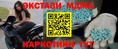 индика Аргун