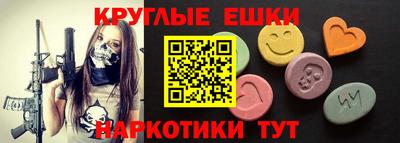 прущие крисы Апшеронск