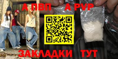марихуана Апрелевка