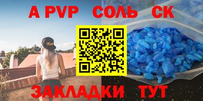 прущие крисы Апшеронск