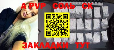 индика Аргун