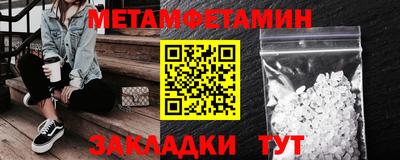 марихуана Апрелевка