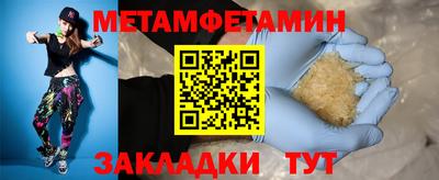 марихуана Апрелевка