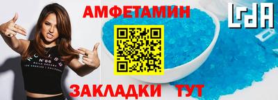 прущие крисы Апшеронск