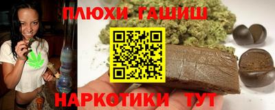 индика Аргун