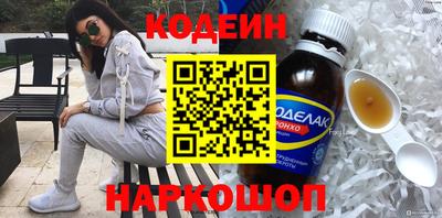 прущие крисы Апшеронск