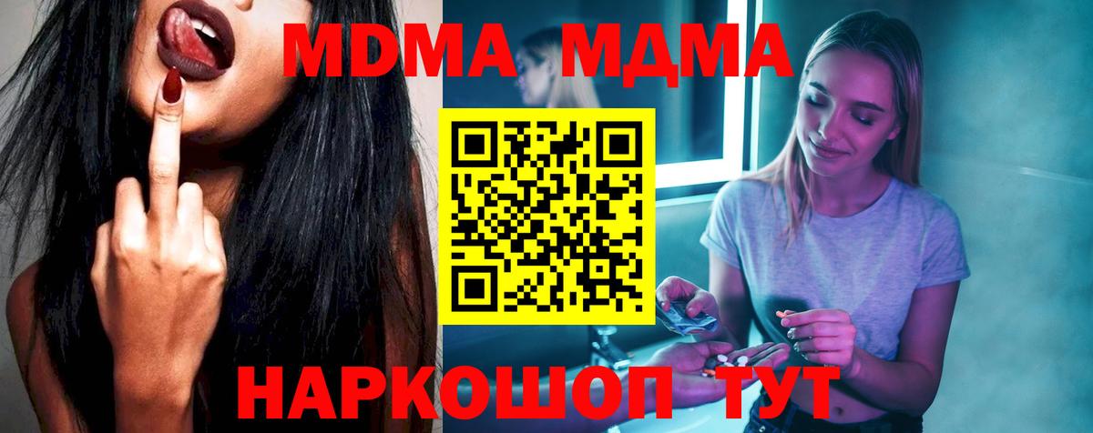 Alpha-PVP Апрелевка