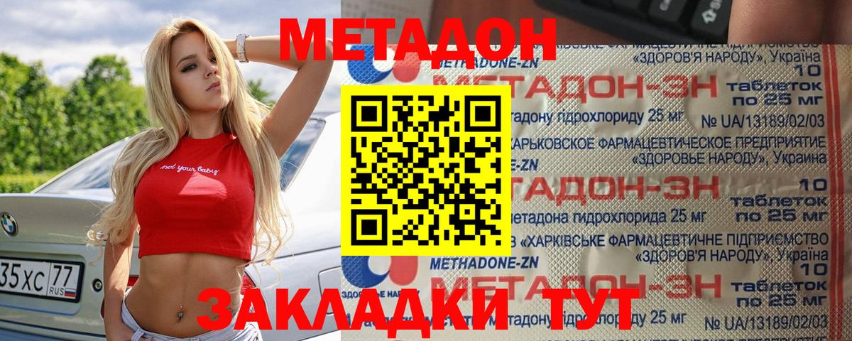 Апрелевка  ГАШИШ  Вход с VPN  ЭКСТАЗИ  Мефедрон кристаллы  Каннабис 