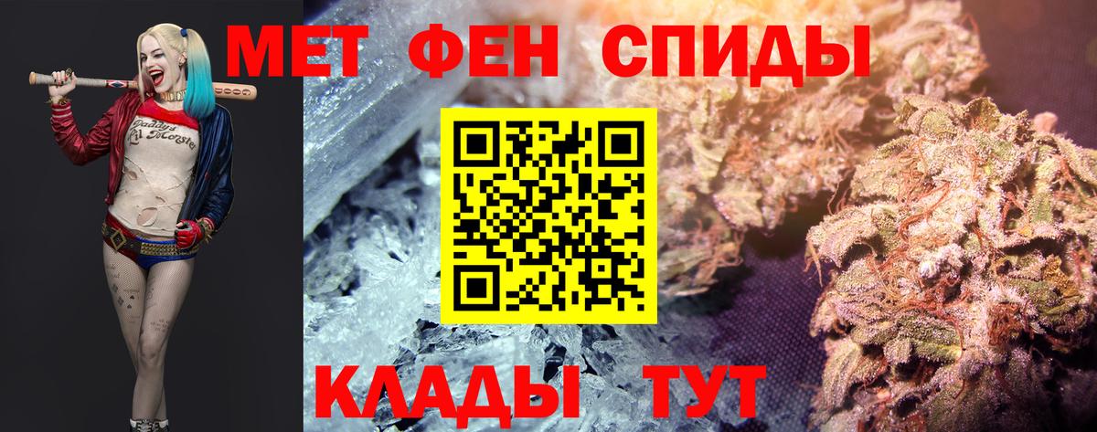 Первитин Декстрометамфетамин 99.9% Апрелевка