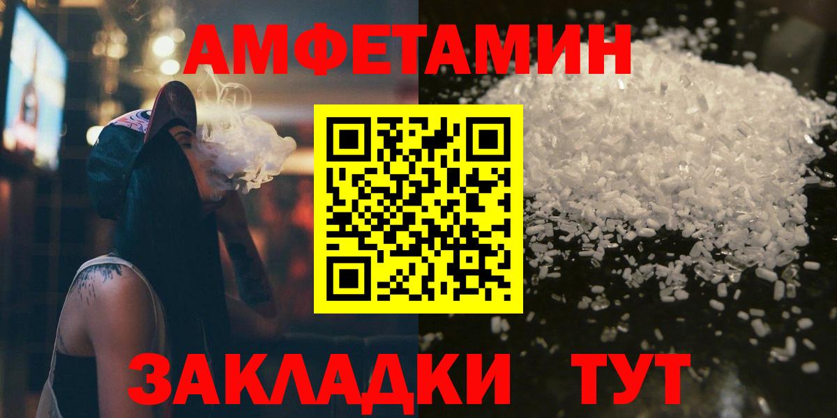 Апрелевка  Метамфетамин  Вход с VPN  Метамфетамин мет 