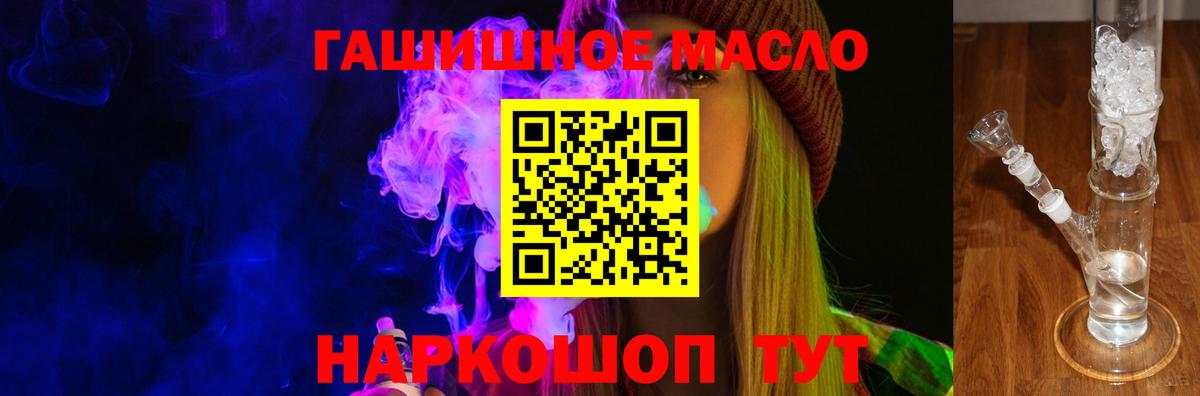 Дистиллят ТГК концентрат Апрелевка