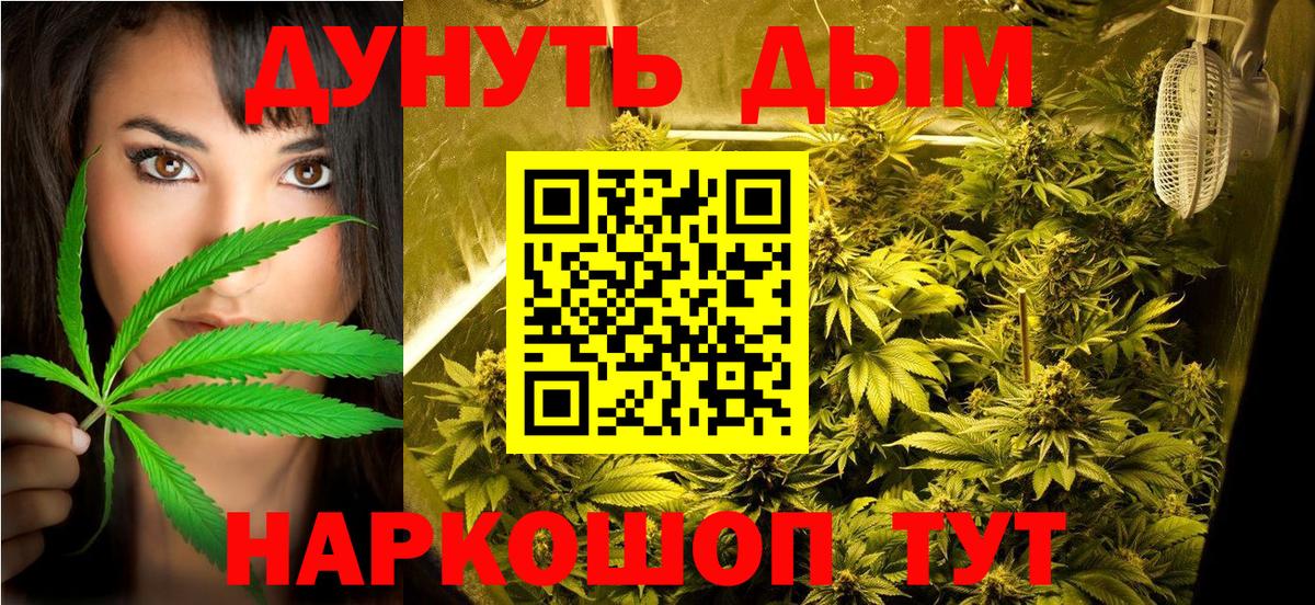 Бошки Шишки THC 21%  Бошки Шишки White Widow  Вход с VPN  Апрелевка 
