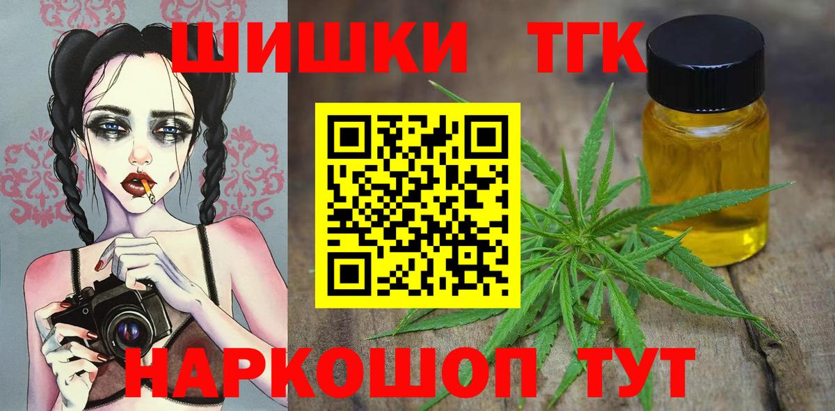 Бошки марихуана гибрид Апрелевка